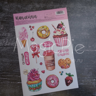 Наклейки для коробок "Сладкое"