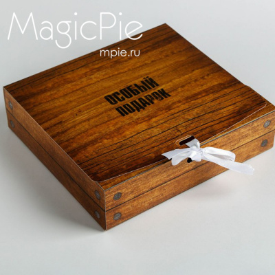 Коробка 20*18*5см Особый подарок